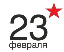 График работы в праздничные дни