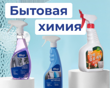 Бытовая химия Kangaroo, Clingo, "Мой"