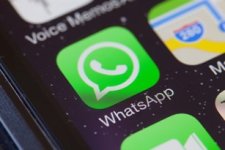 Уведомления через WhatsApp